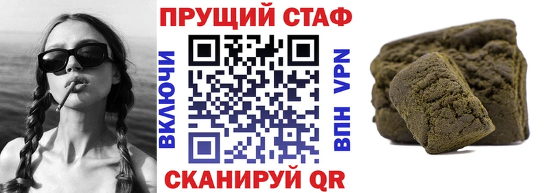 Наркотические вещества Пионерский ГАШИШ  МЕГА вход  Alpha PVP  Бошки Шишки  МЕФ  Cocaine 