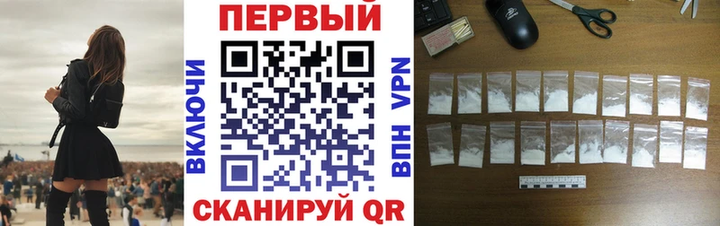 цена наркотик Пионерский маркетплейс телеграм Амфетамин 97%