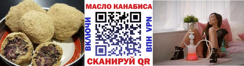Cannafood конопля  Пионерский 
