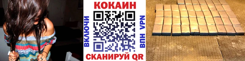 Кокаин 98%  blacksprut рабочий сайт  Пионерский 