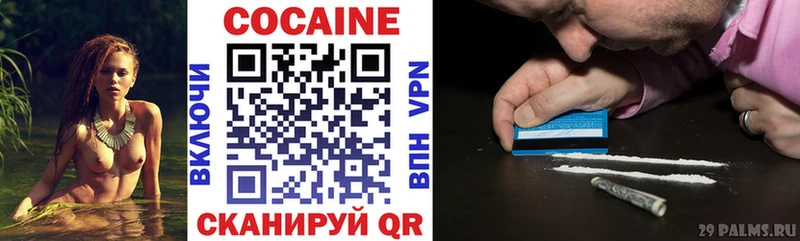 Кокаин Колумбийский Пионерский