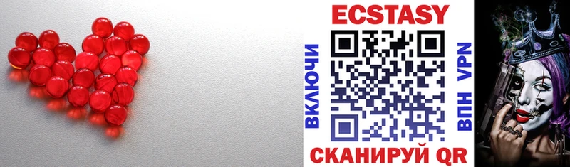 Экстази 99% Пионерский
