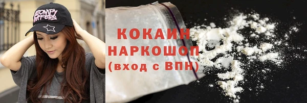 гашиш Богородск