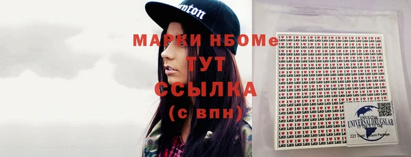 гашиш Богородск