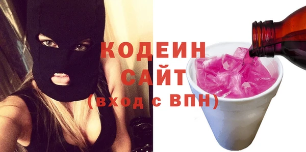 гашиш Богородск