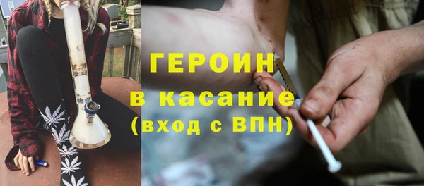 первитин Богородицк