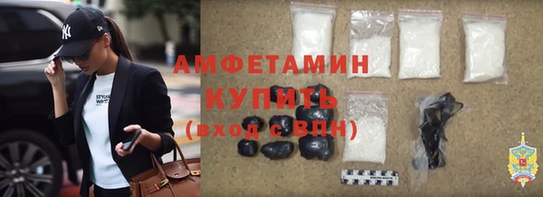 гашиш Богородск