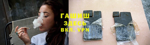 бутират Белоозёрский