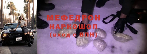 наркотики Беломорск