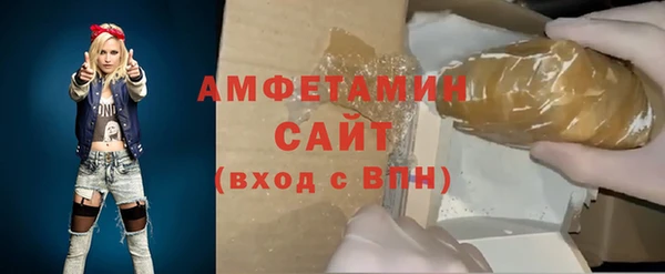 бутират Белоозёрский