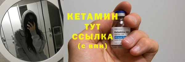 бутират Белоозёрский