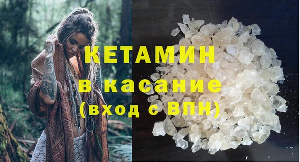 гашиш Богородск