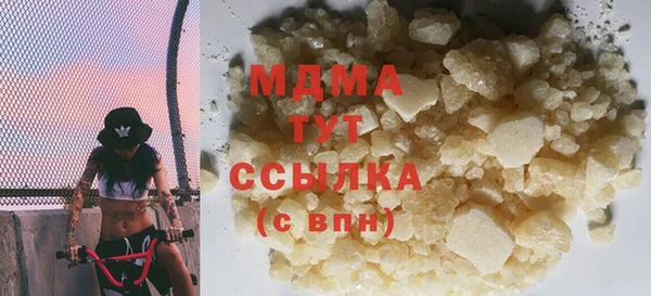 первитин Богородицк