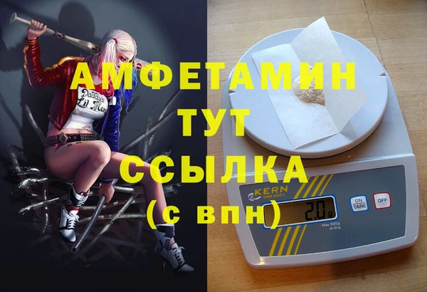 гашиш Богородск