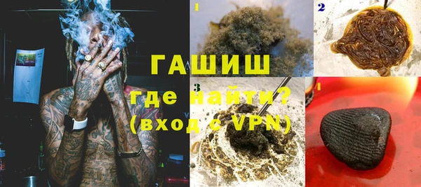 гашиш Богородск
