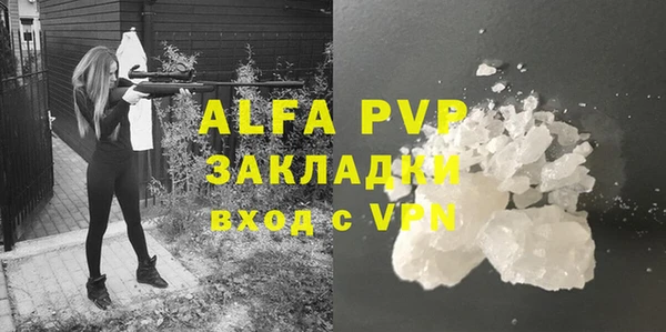 а пвп мука Белокуриха