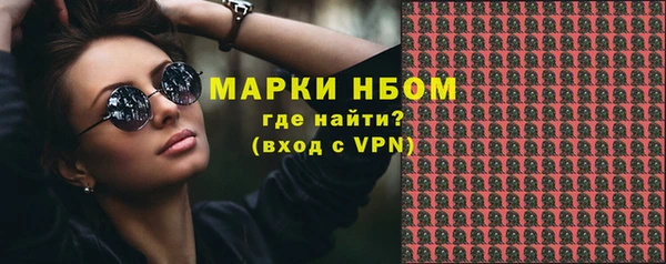 наркотики Беломорск
