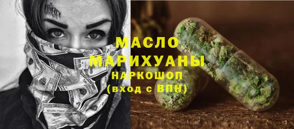 MESCALINE Богданович