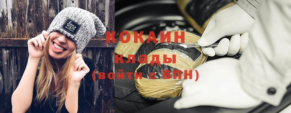 бутират Белоозёрский