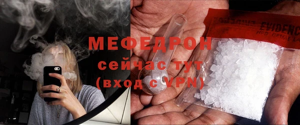 первитин Богородицк