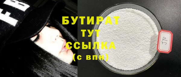 первитин Богородицк