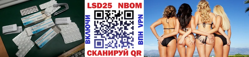 ЛСД экстази кислота  купить   дарк нет как зайти  Пионерский 