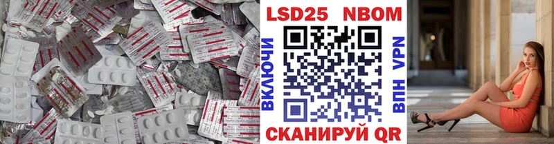 LSD-25 экстази ecstasy Пионерский