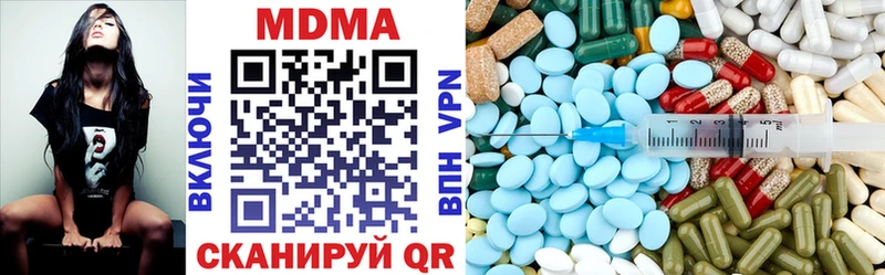 MDMA Molly  Пионерский 