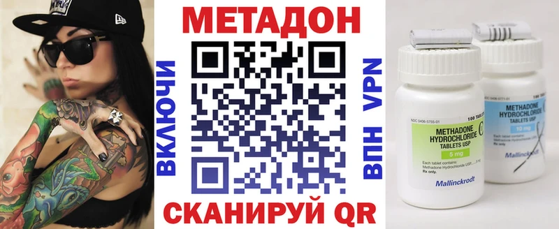 kraken ТОР  Пионерский  Метадон белоснежный 