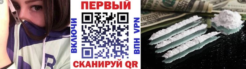 Первитин Methamphetamine МЕГА ТОР Пионерский
