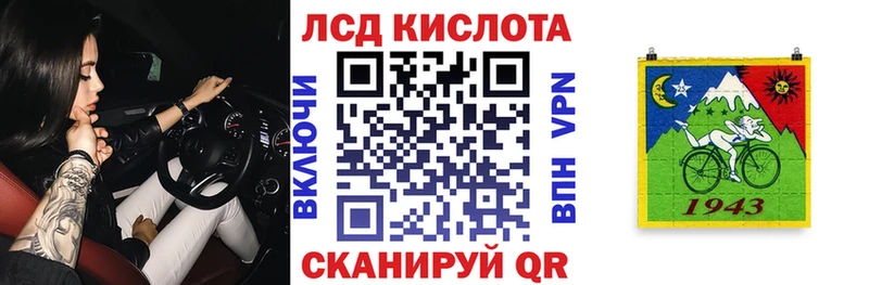 Марки N-bome 1500мкг  Пионерский 