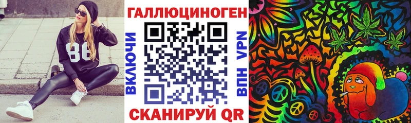 Галлюциногенные грибы MAGIC MUSHROOMS  Пионерский 