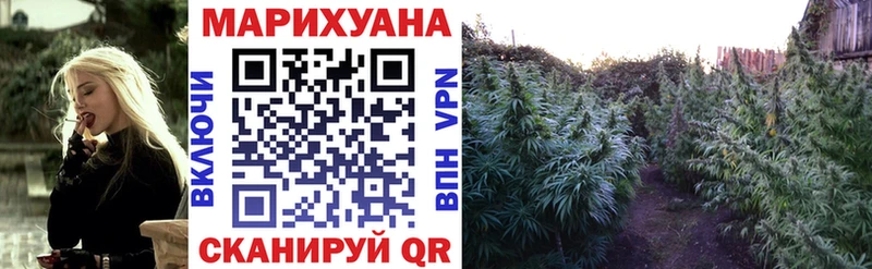 Марихуана THC 21%  Пионерский 